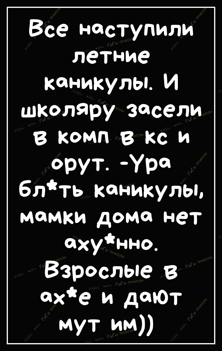 ЖЕНА МУЖА пилит Вкрути ЛАМПОЧКУ Муж дИВАНА ОТСТАНЬ Я ТЕБЕ что эпЕк твик  ЖЕНА КРАН почини НЕдЕпю уж КАПАЕт Муж ОТВАЛИ Я ТЕБЕ что СЛЕСАРЬ Бочок  УНИТАЗА споммся Я ТЕБЕ что сАНТЕхник