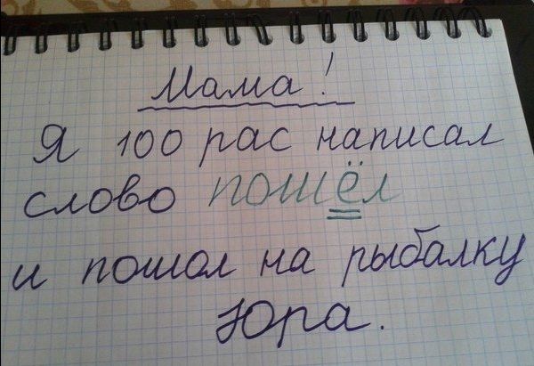 то щимш 0 итди и