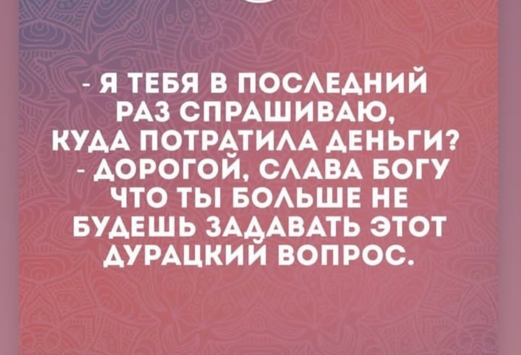 Я ТЕБЯ В ПОСАЕАНИИ РАЗ СПРАШИВАЮ КУАА ПОТРА_ТИАА АЕНЬГИ АОРОГОИ СААВА БОГУ ПО ТЫ БОАЬШЕ НЕ БУАЕЩЬ ЗАААВАТЬ ЭТОТ АУРАЦКИИ ВОПРОС