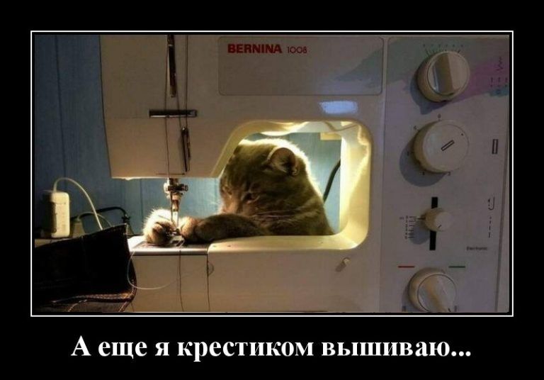 А еще я крестиком вышиваю