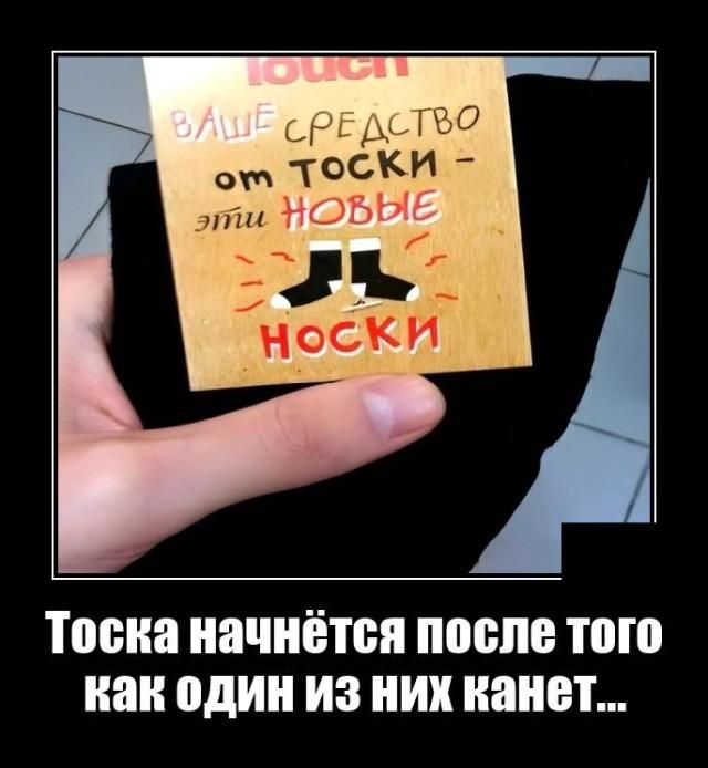 Г 30 тосКИ НС 311117 Тонна НЯЧНЁЮЯ после то как один ИЗ НИХ Зі П
