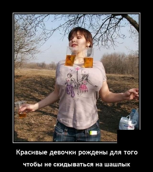Красивые девочки рождены для того ЧТОБЫ не СКИДЫВЭТЬОЯ на ШЗШПЫК