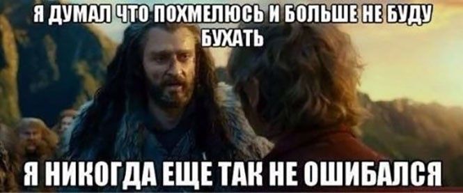 я димдпічтпнптщвьи ППЪШЕ БШТЬ щ Я НИКОГДА ЕЩЕ ТАН НЕ ОШИБАЛСЯ