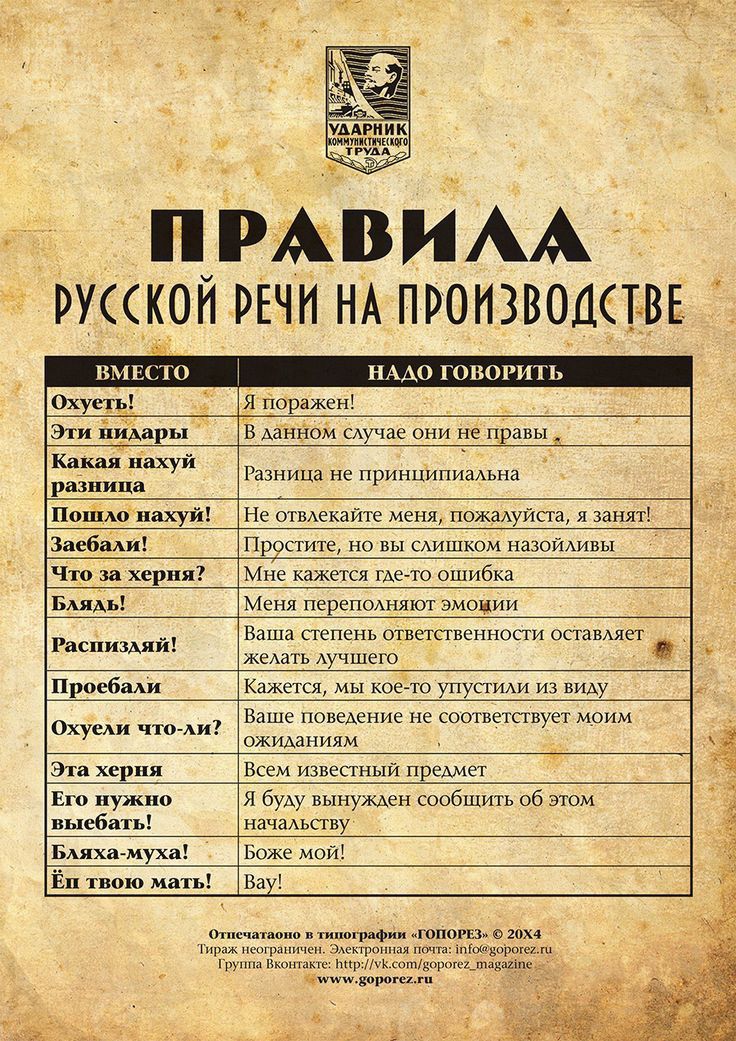 НАДО ГО РИ Ь Охуепд Я поражен Эти Ёнідары В Аанном САучае они не цравы 1152251112 Разница не принципиаАьна ПойиоЖахуй Не отмекайте меня пожаАуйста я занят Заебгіли Простите но вы САИШКОМ назойАивы Чтр за херня Мне кажегся где то ошибка Блядь Меня перепкжняют эмоции Ваша сгепснь оі ветсгвенности оставмет желать Аучшего Проебалй Кажется мы код то упусгИАи из виду Ваше понаение не соответствует моим 