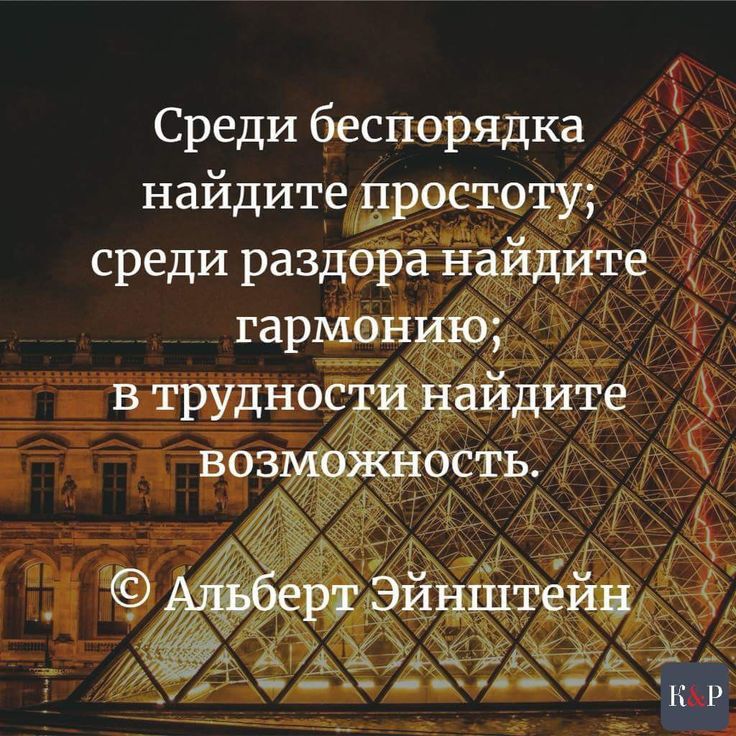 найдИТЯддчстозэ __ СРеди Раздёіёана йідцте Ё