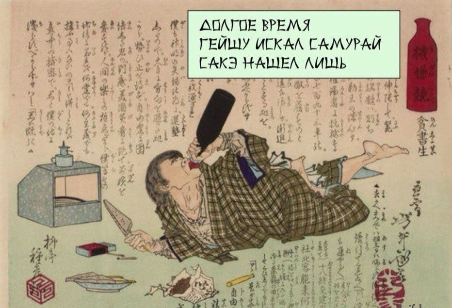 Апдгпв ВРЕМЯ _ ГЕИЩУ ИСКА ЕАМУРАИ