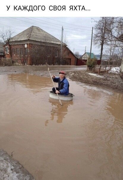 У КАЖДОГО СВОЯ