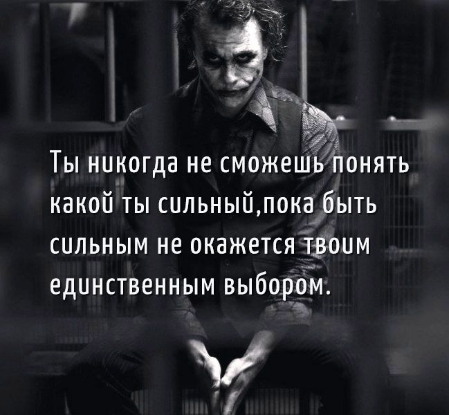 іфдц ёё ТЫ НШЮГДЗ не СМОЖЕШЬ ПОНЯТЬ КЗКОЙ ТЫ ШЛЬНЫЙЛОКЗАубЫТЬ СЦПЬНЫМ НЕ ОКНЖЕТСЯ іЕОЦМ ЕДИНСТВЕННЫМ ВЫбОРбМ Я