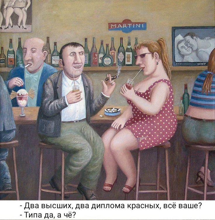 Два высших два диплома красных всё ваше Типа да а чё