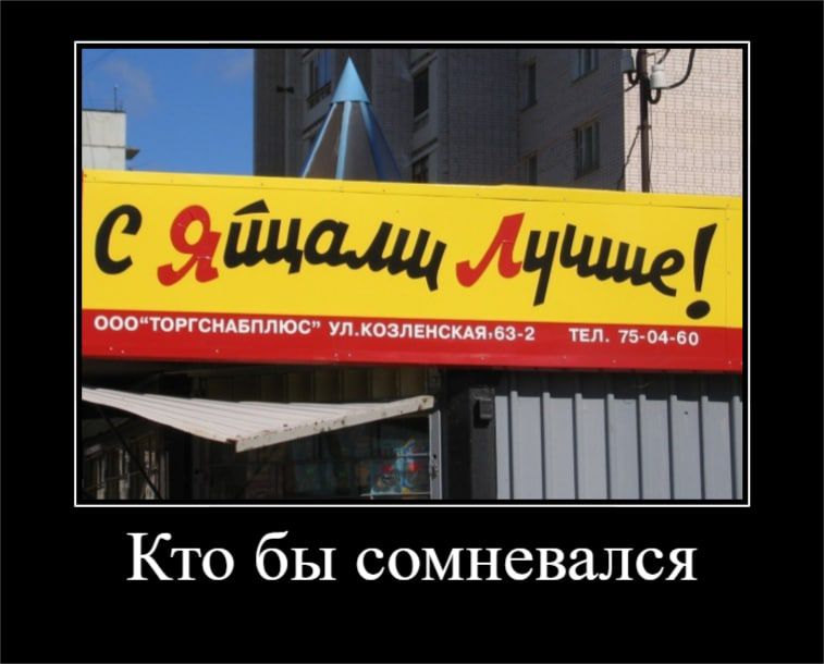 пл Ш ОООЮРГСШМЮС упкоэлцпсша 2 ТЕЛ 15 04 00 Нчё КТО бЫ СОМНСВЗЛСЯ