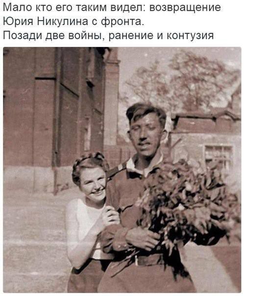 Мало кто его таким видел возвращение Юрия Никулина фронта Позади две войны ранение и контузия