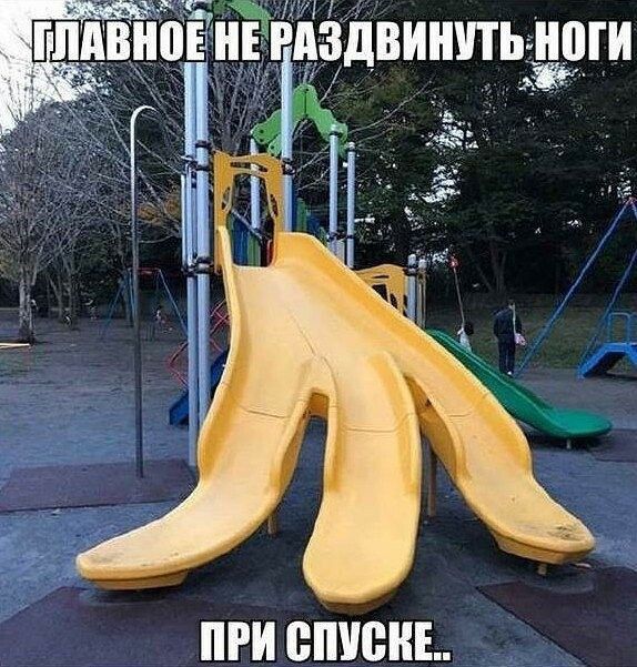 ПРИ ОШИБКЕ