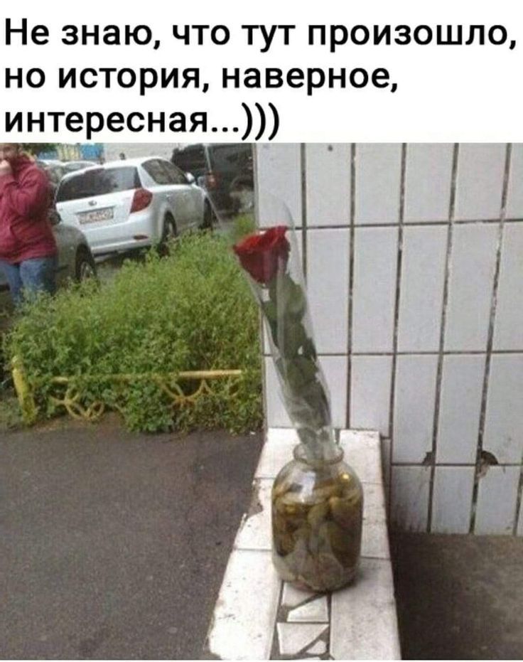 Не знаю что тут произошло но история наверное интересная