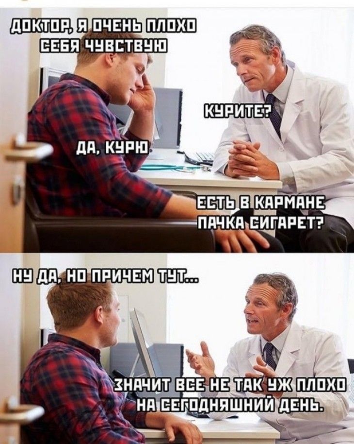 ДОКТОРУЯОЧЕНЬПЛОХО СЕБЯ ЧУВСТВУЮ ааа