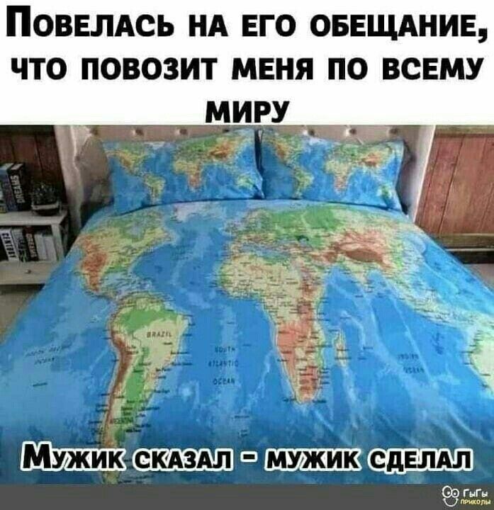 ПОВЕЛАСЬ НА ЕГО 05ЕЩАНИЕ ЧТО ПОВОЗИТ МЕНЯ ПО ВСЕМУ 13 смздл МУЖИК
