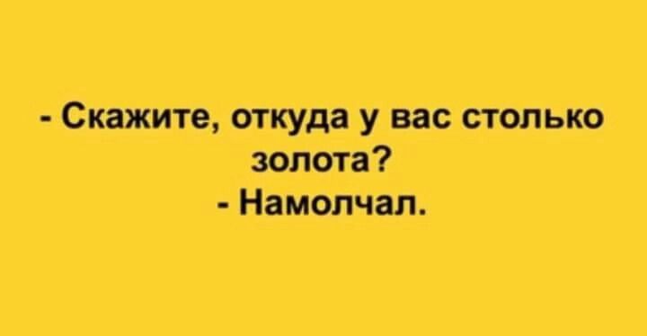 защитув