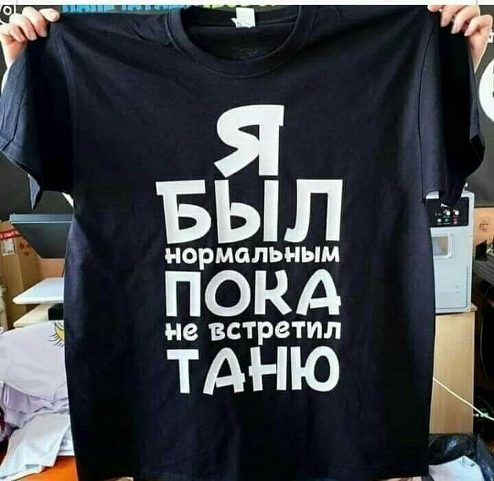 д БЫЛ НОР МОПЬНЫМ 553 тдню