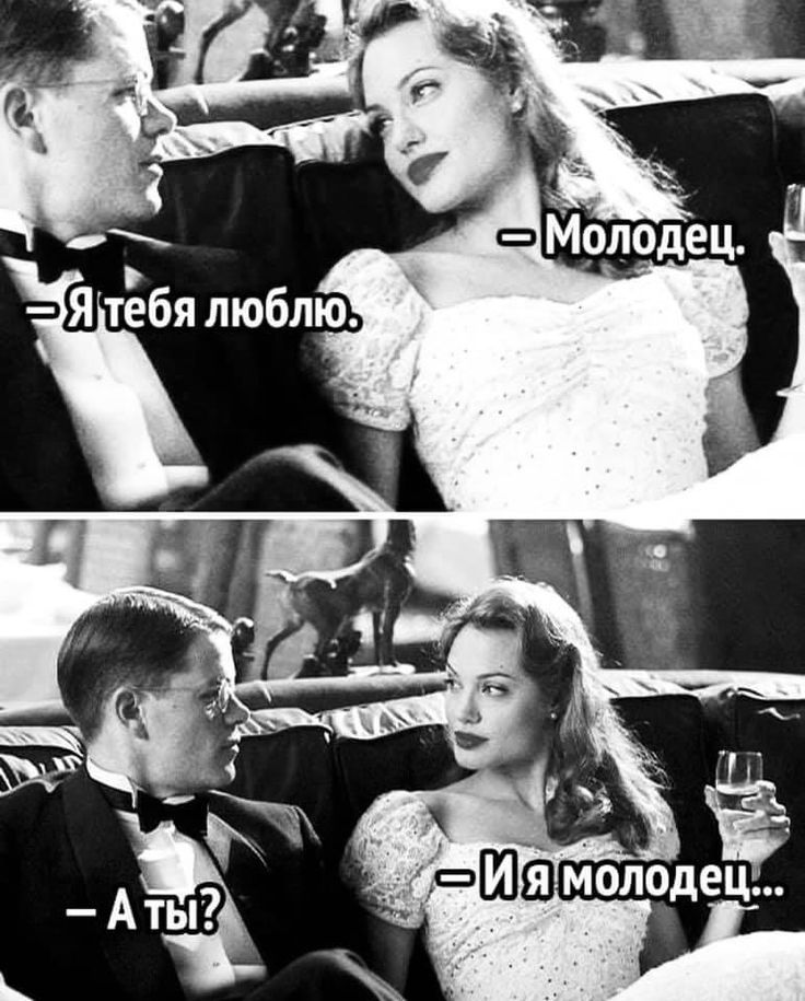 яЬШЁмолодец