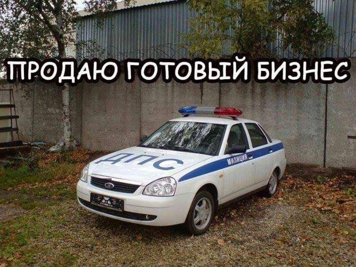 Ч ПРОДАЮ ГОТОВЫЙ БИЗНЕС