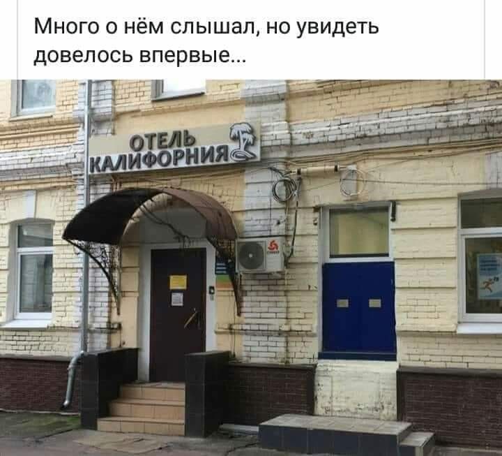 Много о нём слышал но увидеть довелось впервые