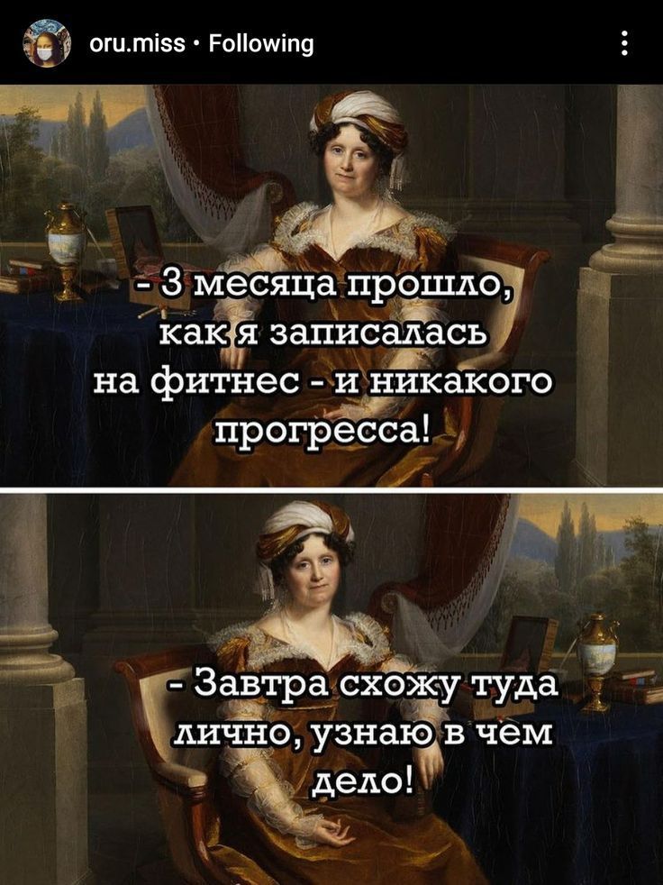 6 огцт55 гоііошіпд 3 месяцапрошло ц как записадасъ на фитнес и Завтра схожу туда 1 лично узнаъсв чем дело іг