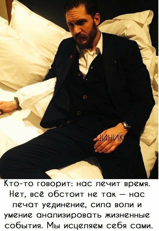 Ктойто говорит нос печит время Нет всё обстоит не так нос печет уединение сила воли и умение онопизировоть ЖИЗНЙННЬ2 события Мы исципяам сибя сами