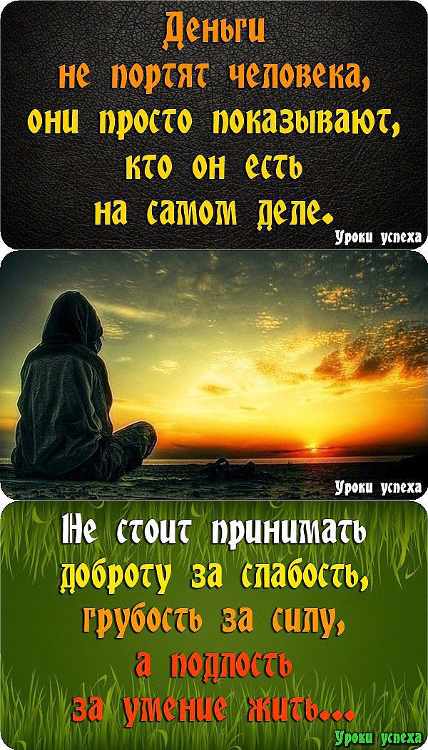 ц ііііаіі з Ъабдйь грубость з_а силу