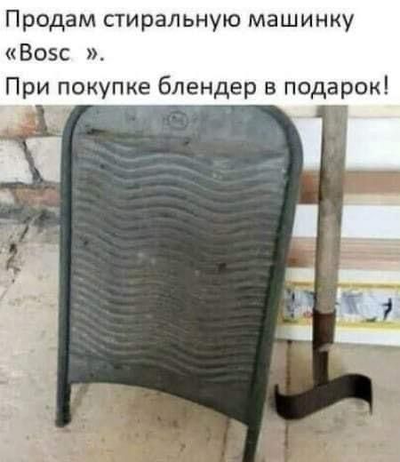 Продам стиральную машинку Возс При покупке блендер в подарок
