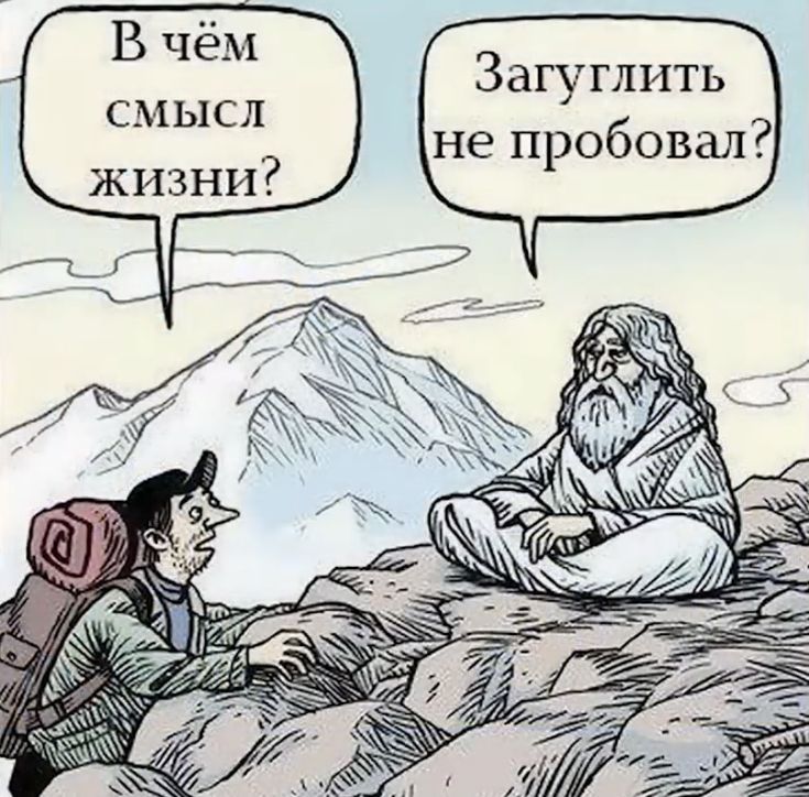 В чём смысл Загуглить