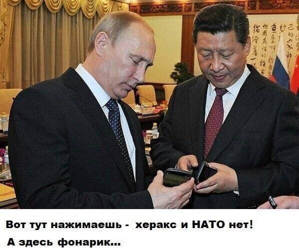 вы тут нажимаешь _ хорек и ндто на А здесь фонарик