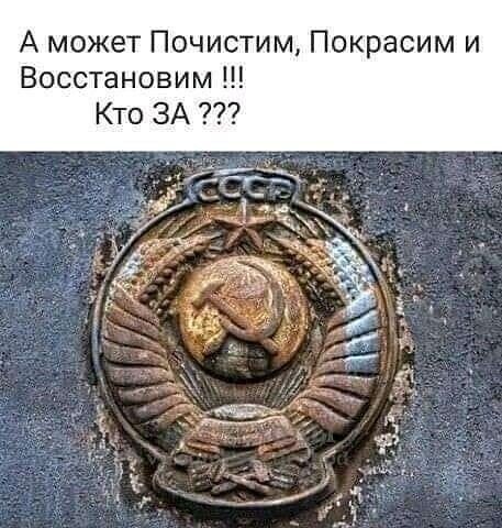 А может Почистим Покрасим и Восстановим 1