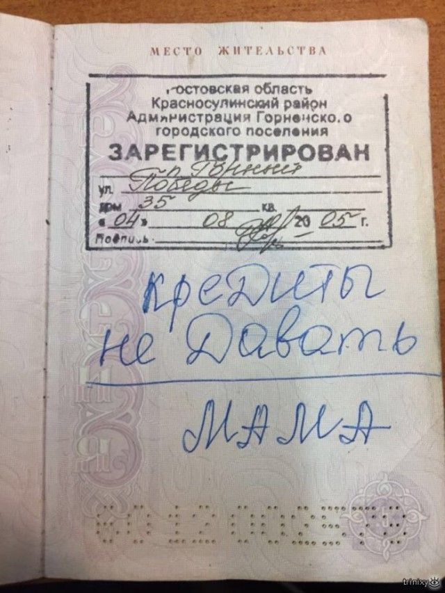нчп мпмп важна облить кипищпмщв р Алиииисчрнции Гормцсш овом ого пт псина ЗАРЕГЫ РИРОВАН