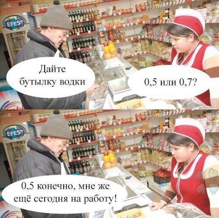 Дайте бутыл к_ валки 05 кпнсчнц мнс сип свгодня на работ