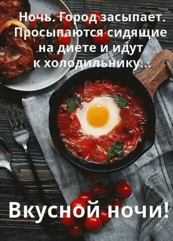 г одзасыпает осыпа тся сидя