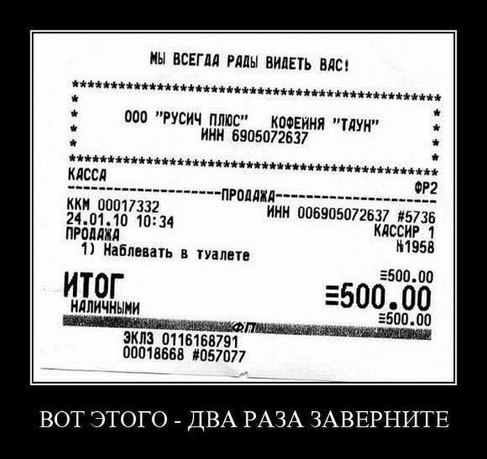1111 вс рипы вишь алсу ни п 0 тт гусич ПМС тЕиия 111111 иии Бзп5п72617 мтшш клсгл тралпл кпп ипппззі иии аоввпап 37 15715 24п11п 1014 клссиг 1 ПРММЛ 111558 1 115 пп 1 Палин аэпп_пп ИТОГ 5500 00 илпичниии 5пп п ___ пин аки 0116168791 пппмввв 7077