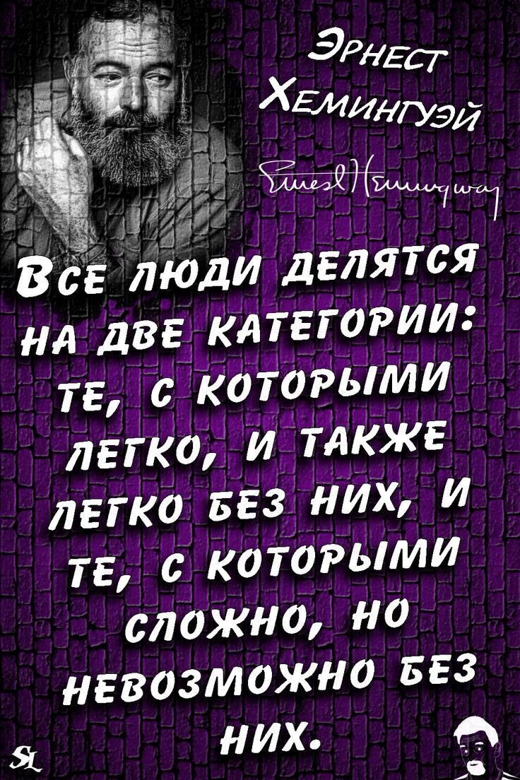 А два Категории те с которыми ЛЕГКО Й ТАКЖЕ легко вёз НИХ И те с которыми сложно 0 невозможно 553 Я НИХ 0