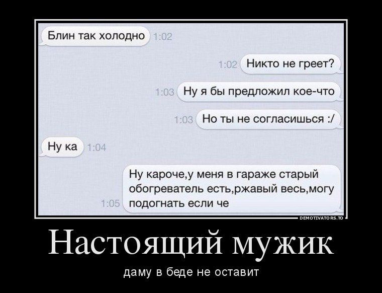 Ьпии так огоднс Никто не шест чю Ну я бы предложил На ис согласишься и Ну а Ну капвче у меня ппажс ствий поогрсватепь есть ржавый весь магу подогнать если че