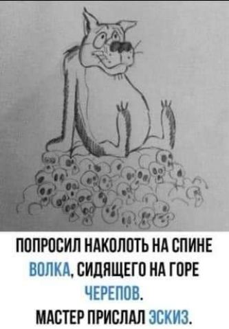 НАКПЛПТЪ НА ВПШ Е ВППКА СИМЩЕП Нд ГЕРБ ЧЕРЕППВ ПРИЁМ ЗСКИЗ