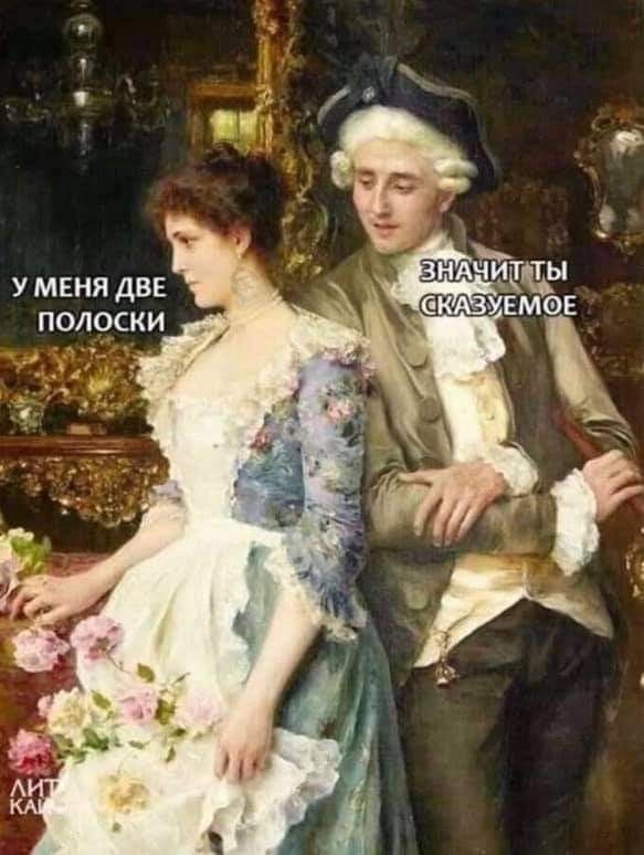 Е В А МП