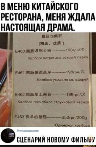 ть сш ЕАБО цвшадщ тмцэвгшмх Колбаса грегипа сир ай мр 5461 нащёт шагуиж коды увидела сапыкргй 5452 ый ым вешит Колбаса матовым стручка ый чести 15463 ливни гвошщгщ Ч нота колба ц