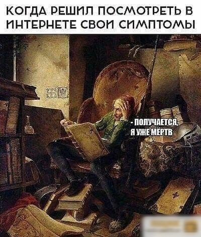 КОГДА РЕШНП ПОСМОТРЕТЬ В ИНТЕРНЕТЕ СВОИ СНМП МЫ