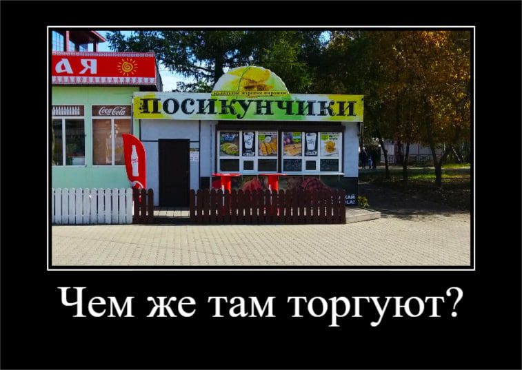 Там продам