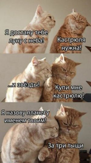 джус неба а За три тыщи ч