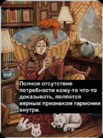 іПопиоо отсутспио потревиосги кону го что то доказывать яяпмтся приш признаков приемки