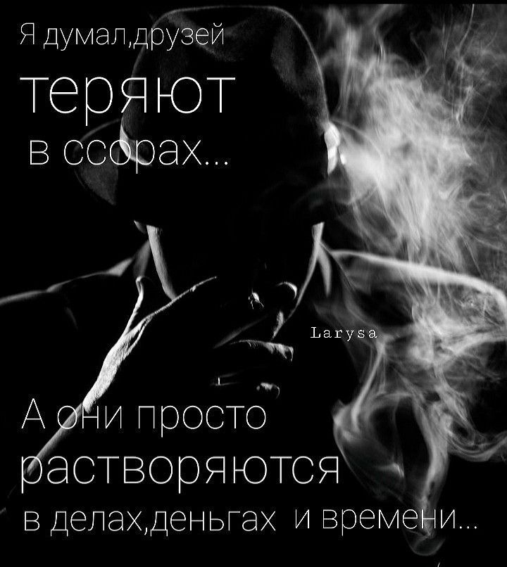 Я думапдрйзей теряют В СС ЭХ __ _ А ипростс ЭСТворЯЮТСЯ В ДЕПЭХДЭНЬГЭХ И време И