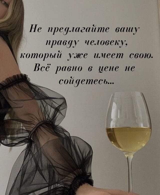 Р прсулагайпт вишу правуу чивает ктпирый уже имеет свою Всё ттт цене не сайустть