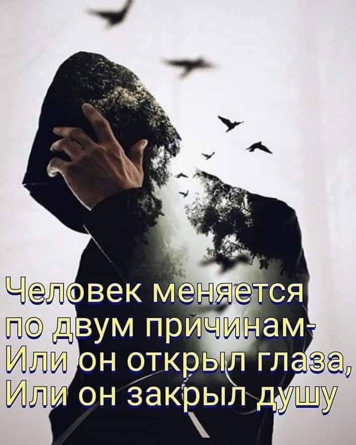 он Закі5ьпл дущу