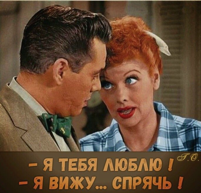 я ТЕБЯ 5 мим дит