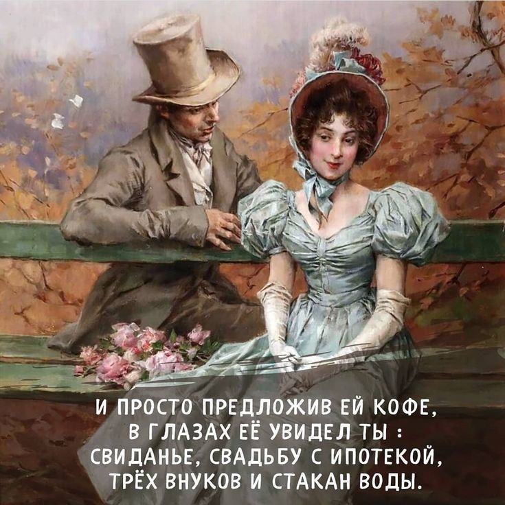 и пгоЁтв предложив ЕЙ коте ЫЛАЗАХ в пилы ты дАцнЕ сеАдьву с ипотекой рёх внуков и СТАКАН воды