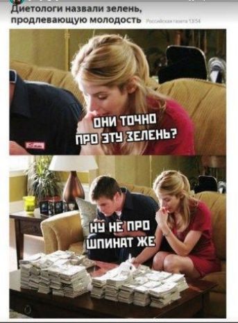ииопоги ипппи яепеиц продлевающую молод зав дшпийпт ж